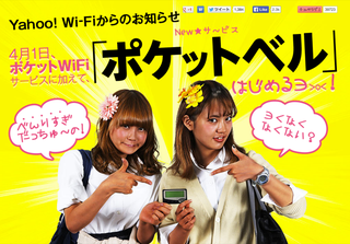 Illustration for article titled Some of Japan's Best April Fools' Jokes